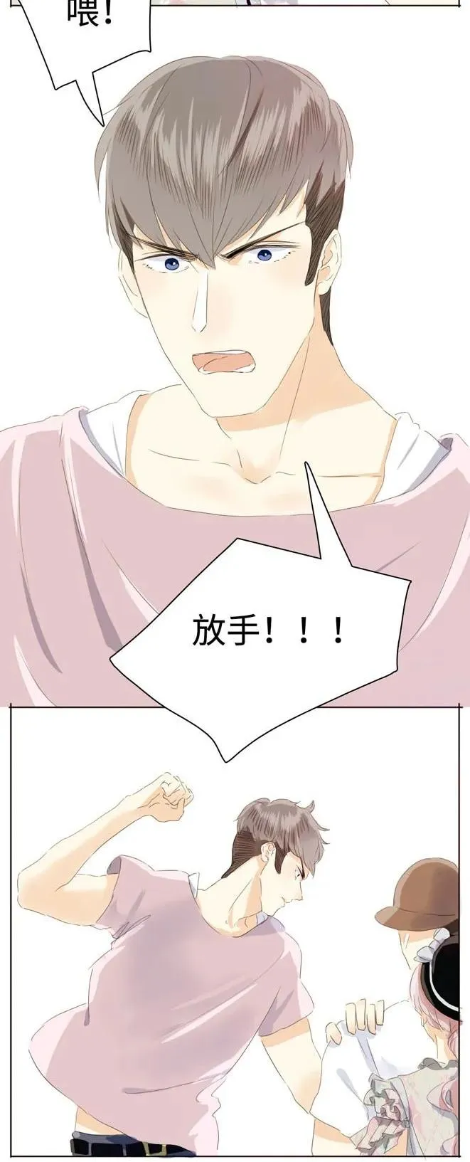 042 日有所思 第7页