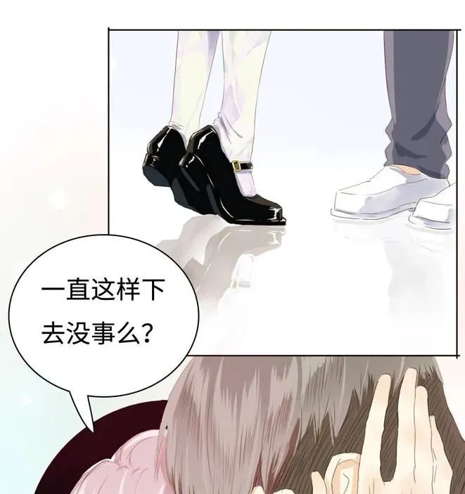 042 日有所思 第12页