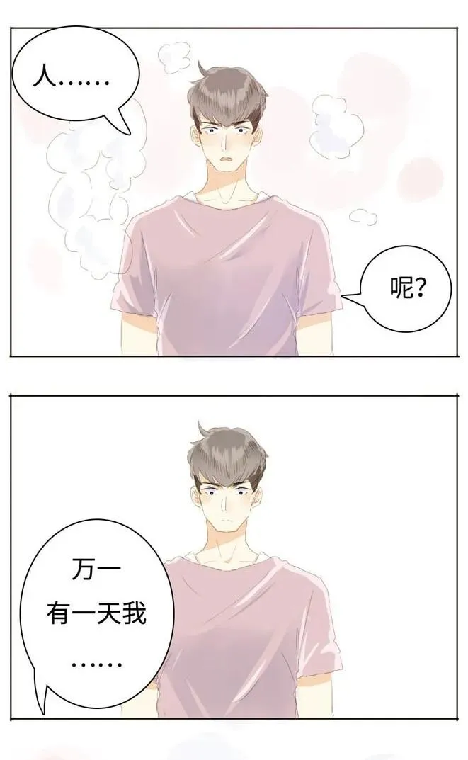 042 日有所思 第14页