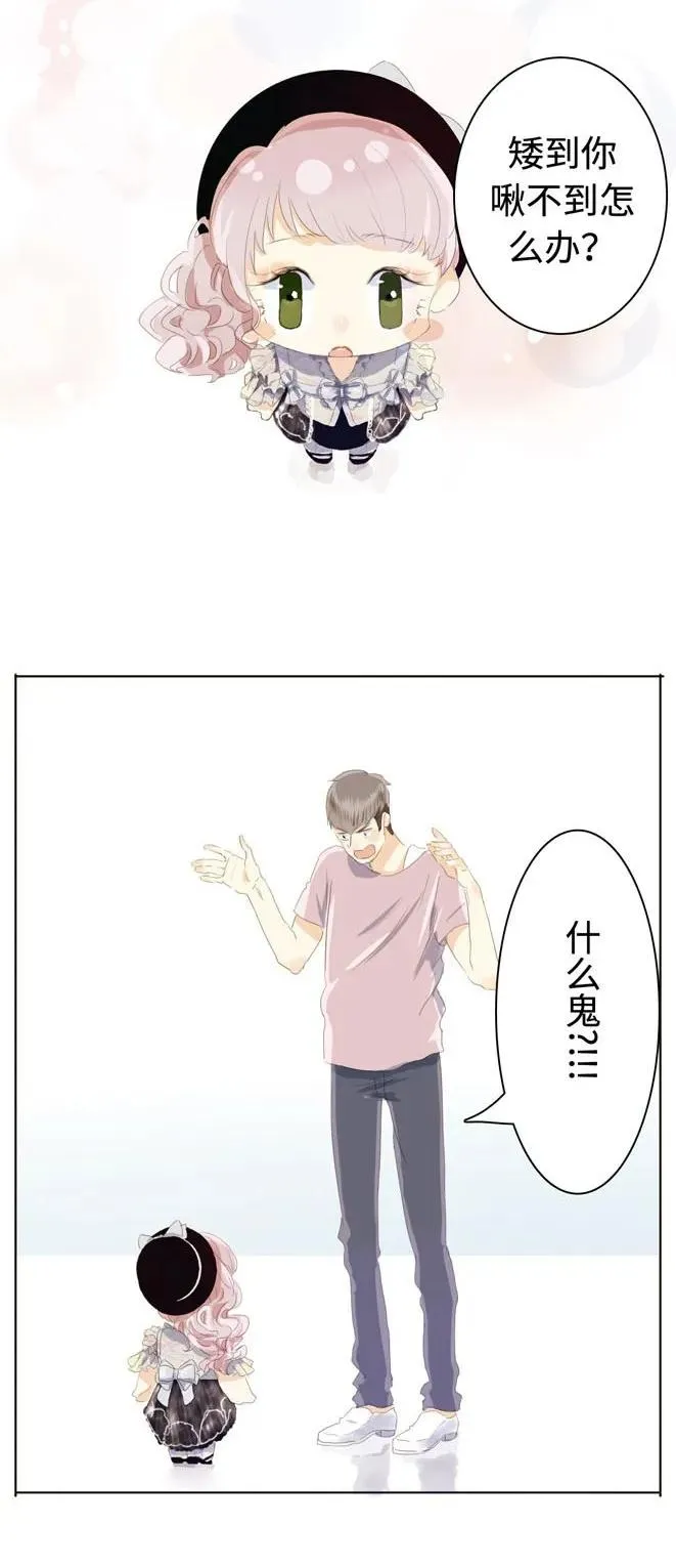 042 日有所思 第15页