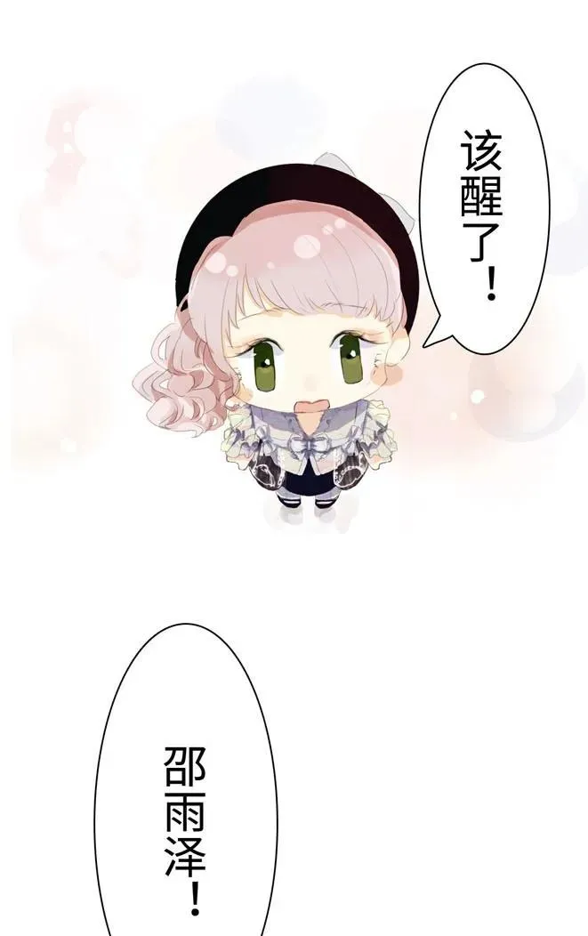 042 日有所思 第16页