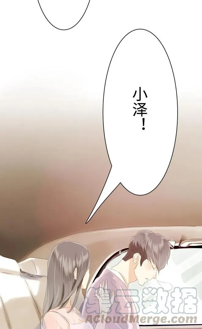 042 日有所思 第17页