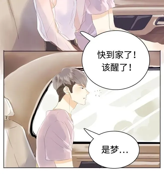 042 日有所思 第18页
