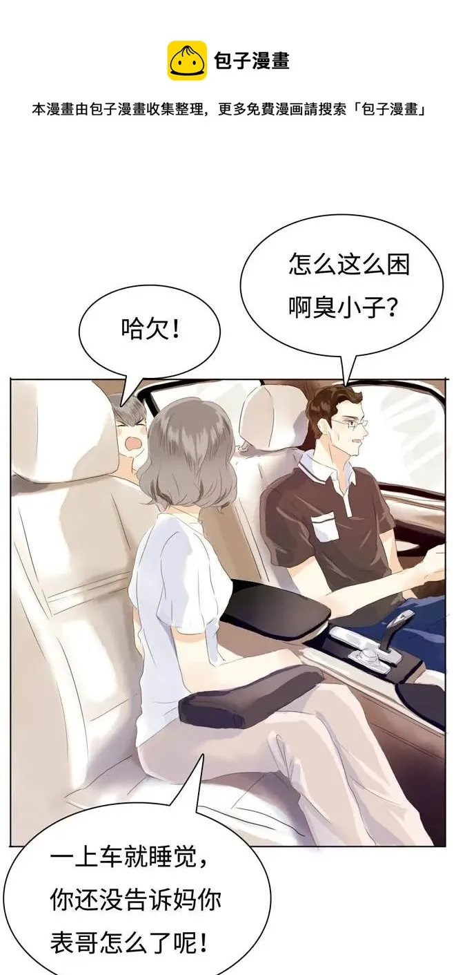 042 日有所思 第19页