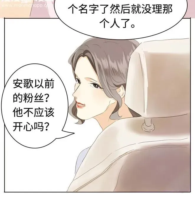 042 日有所思 第22页