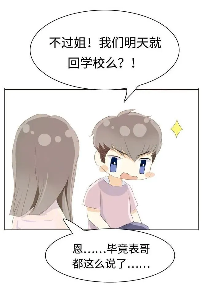 042 日有所思 第24页