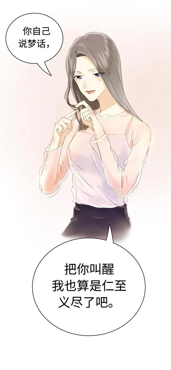 042 日有所思 第27页