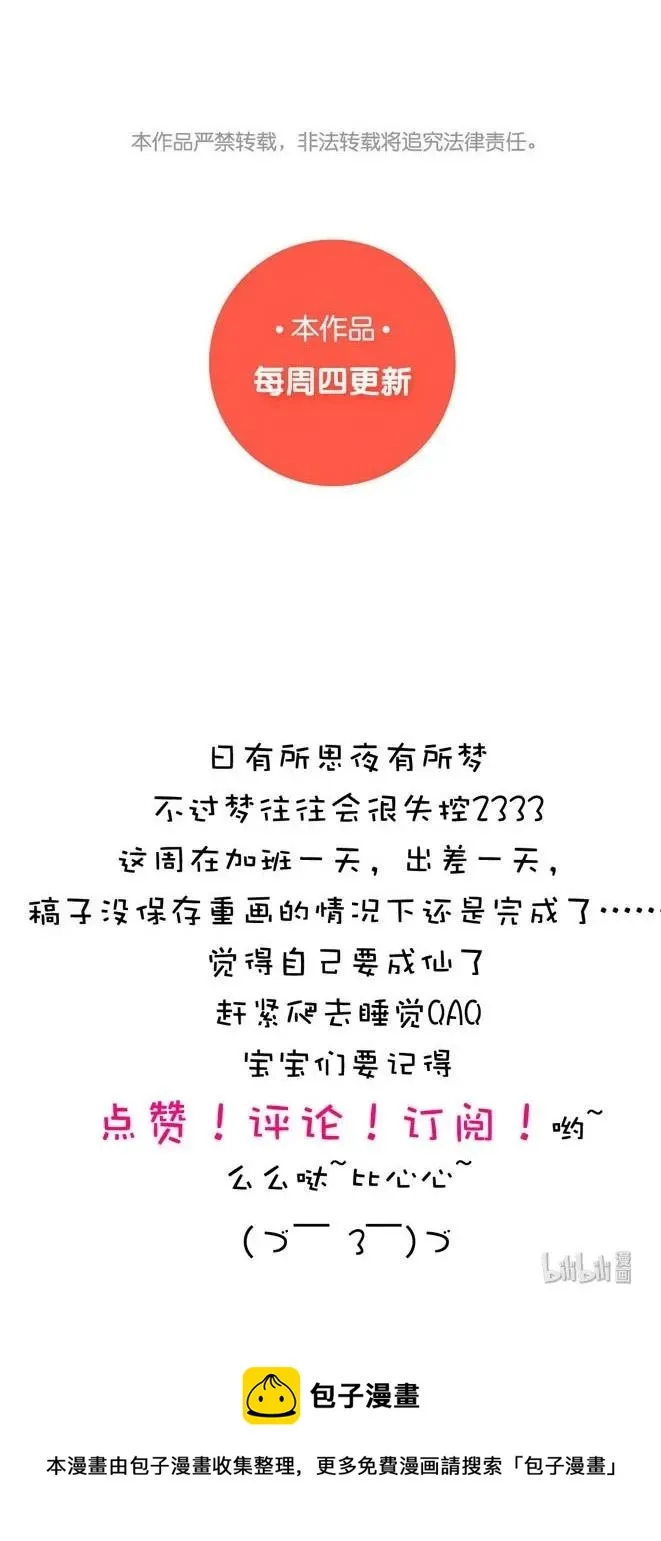 042 日有所思 第28页