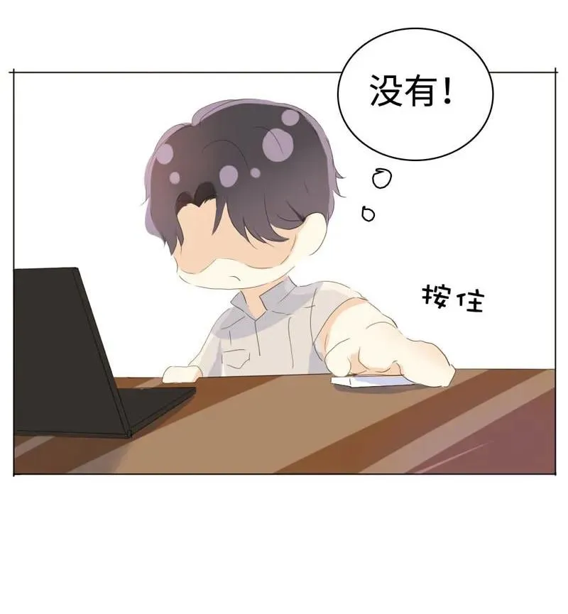 043 当局者迷 第15页