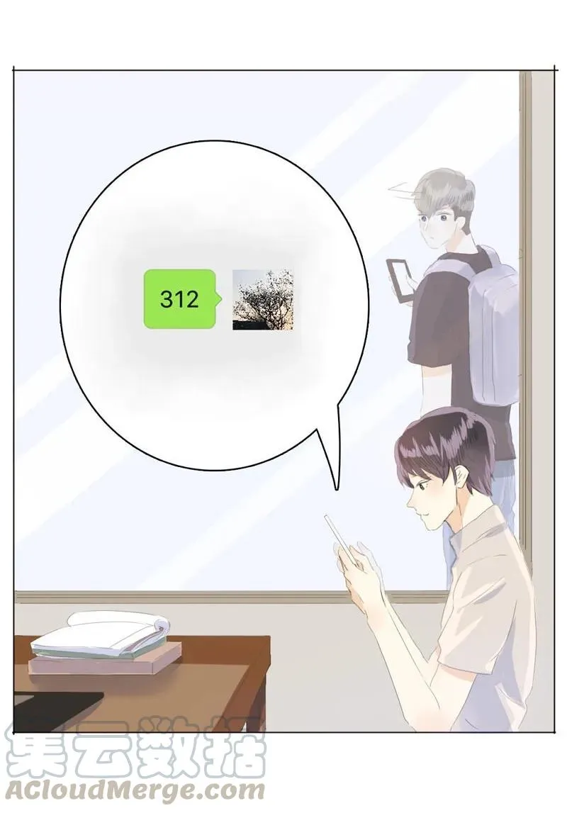 043 当局者迷 第17页