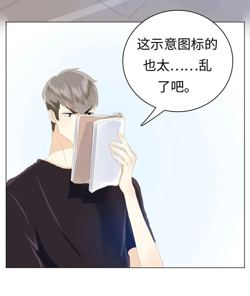 044 小媳妇儿 第4页