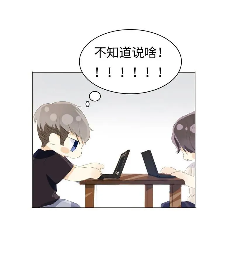 044 小媳妇儿 第10页
