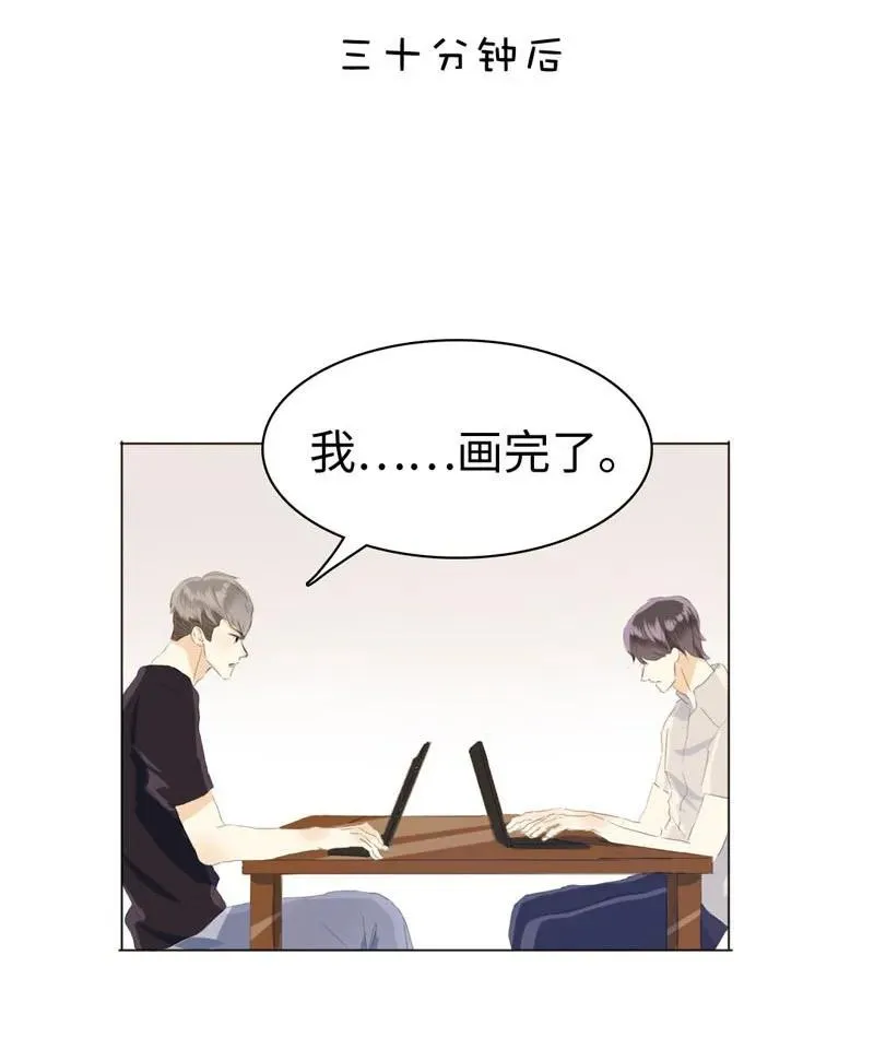 044 小媳妇儿 第11页