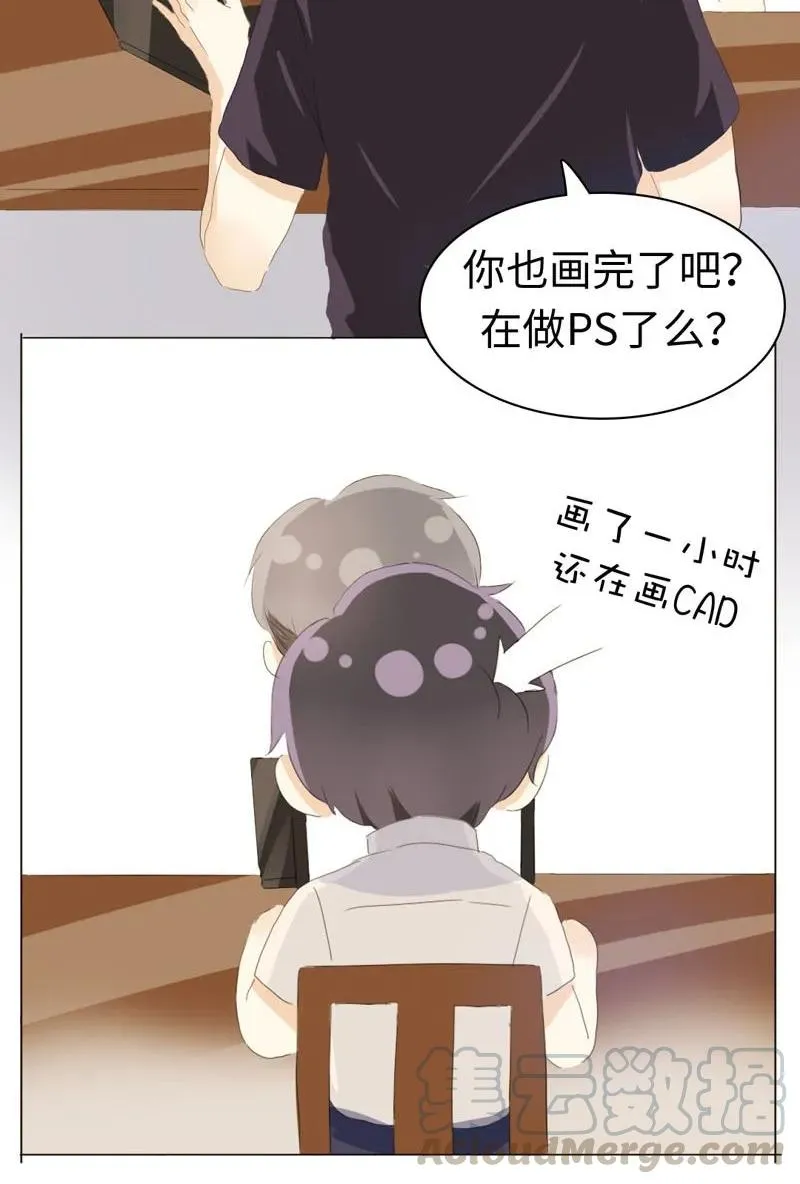 044 小媳妇儿 第13页