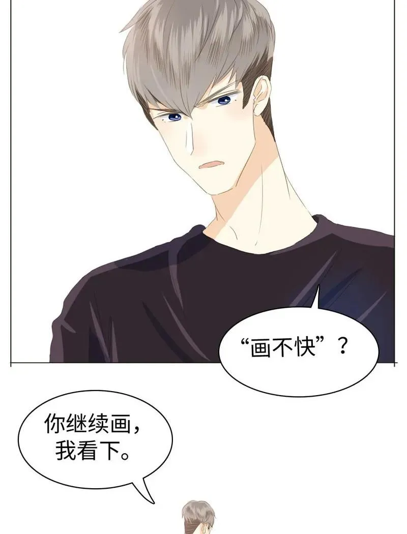 044 小媳妇儿 第16页
