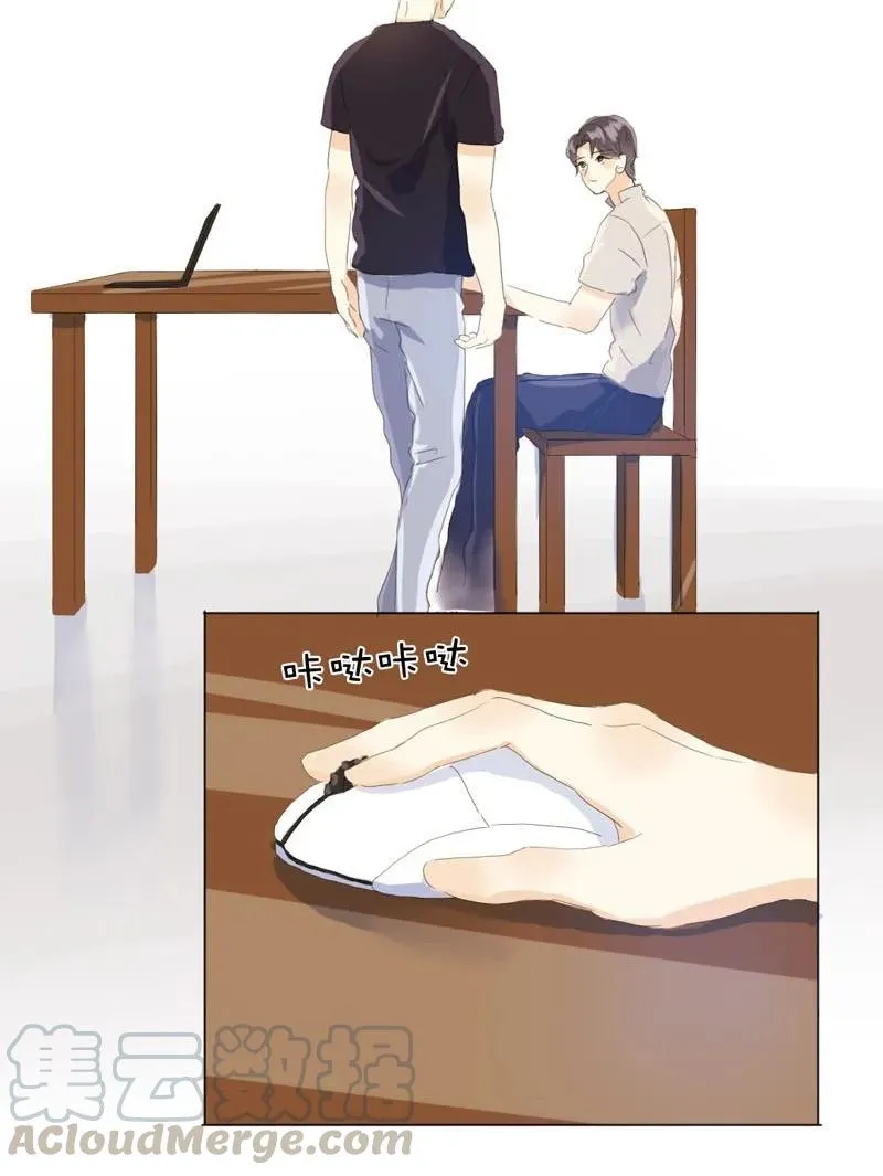044 小媳妇儿 第17页