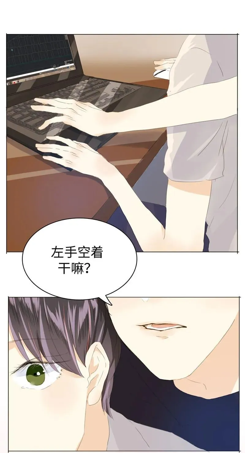 044 小媳妇儿 第19页
