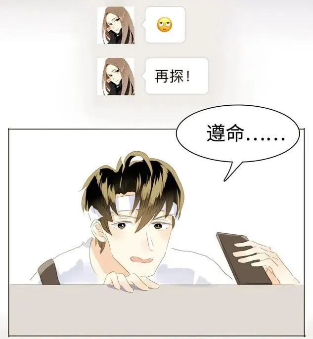 045 上门服务 第14页
