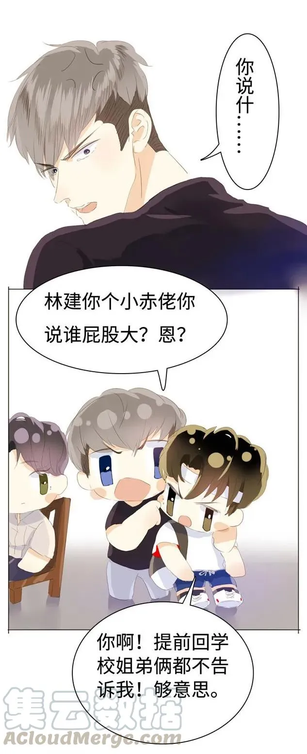 045 上门服务 第17页