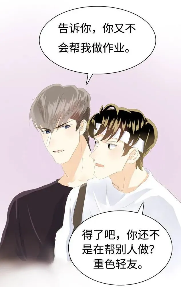 045 上门服务 第18页