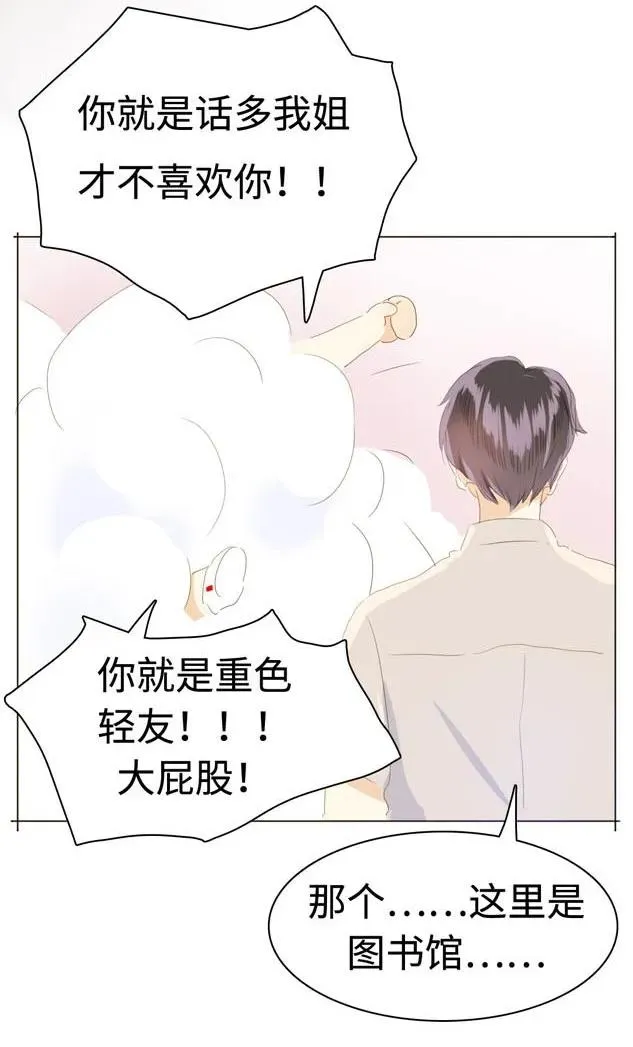 045 上门服务 第19页