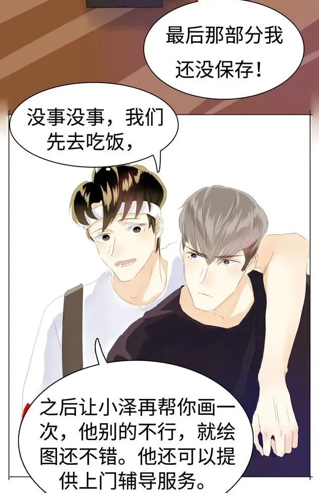 045 上门服务 第23页