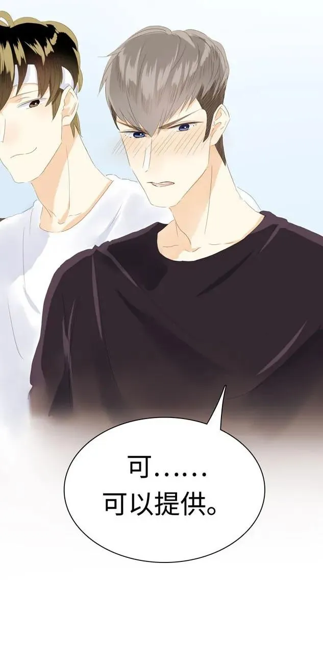 045 上门服务 第26页