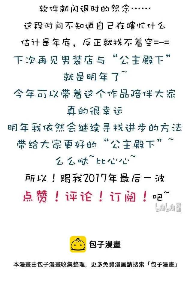 045 上门服务 第28页