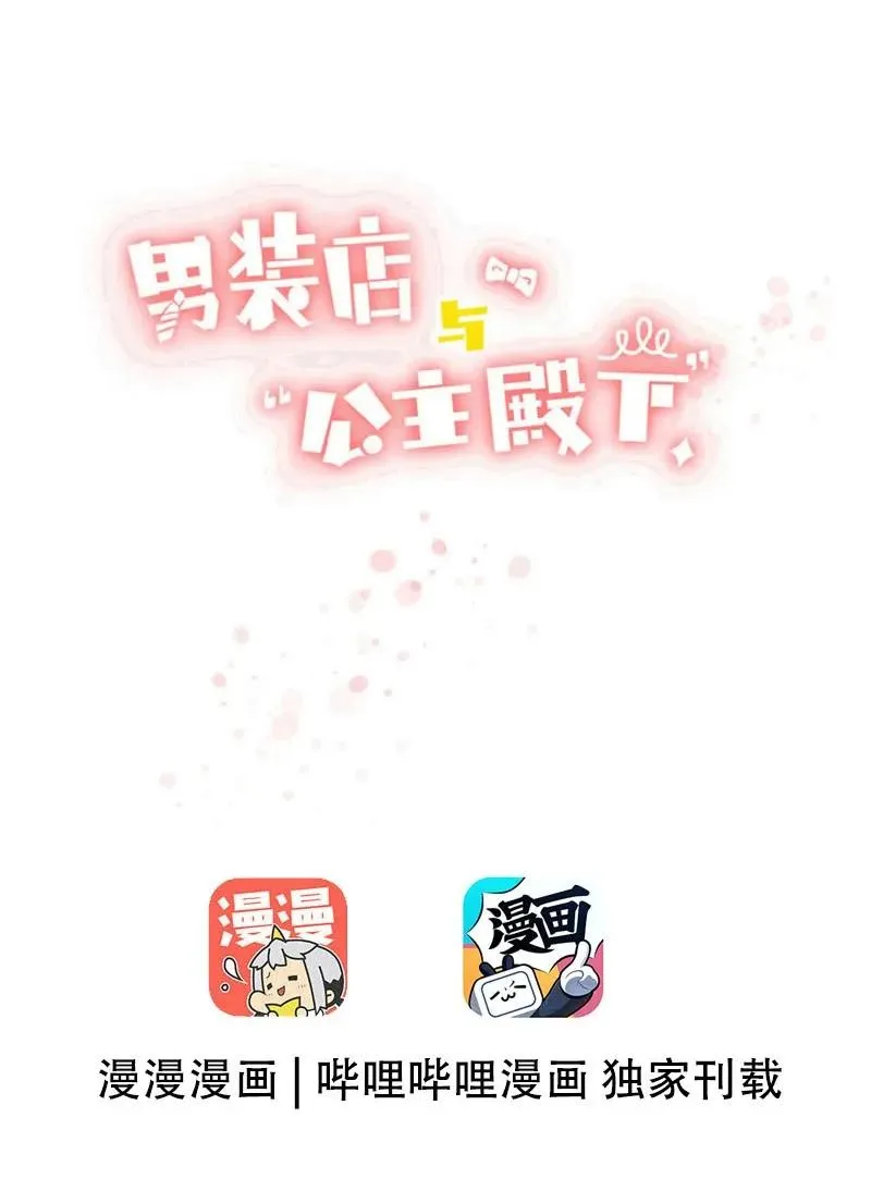046 各不相干 第2页