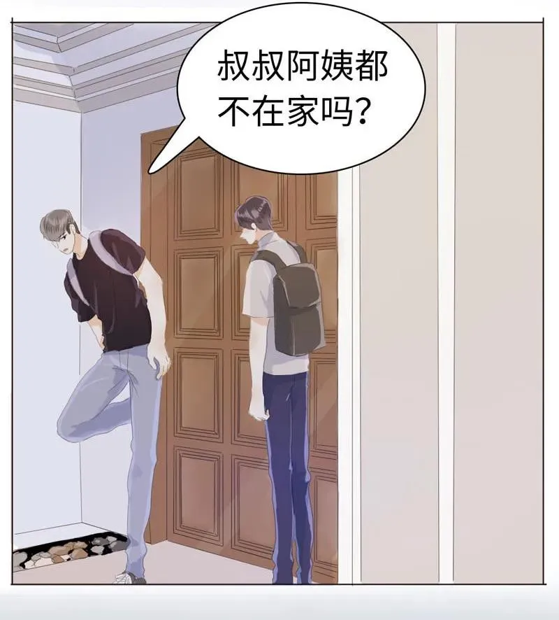 046 各不相干 第4页