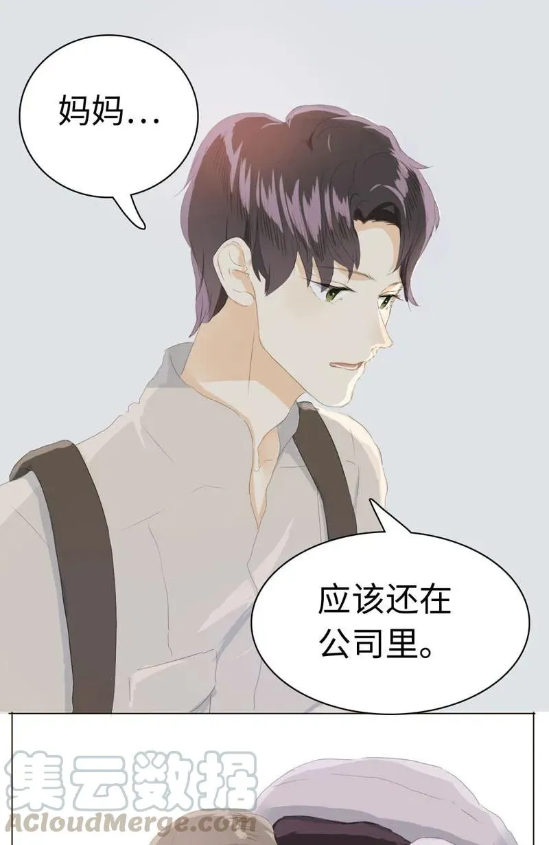 046 各不相干 第5页