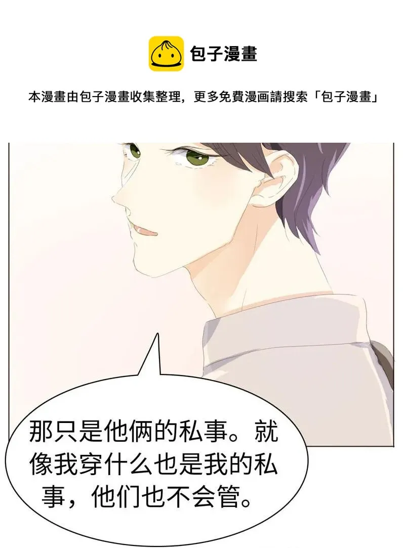 046 各不相干 第10页