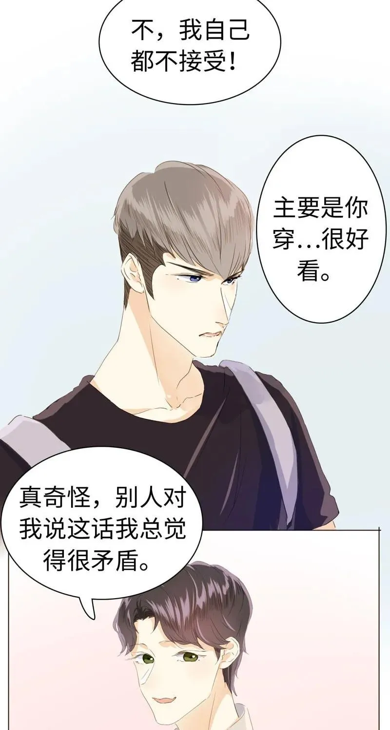 046 各不相干 第12页