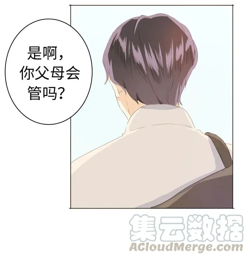046 各不相干 第17页