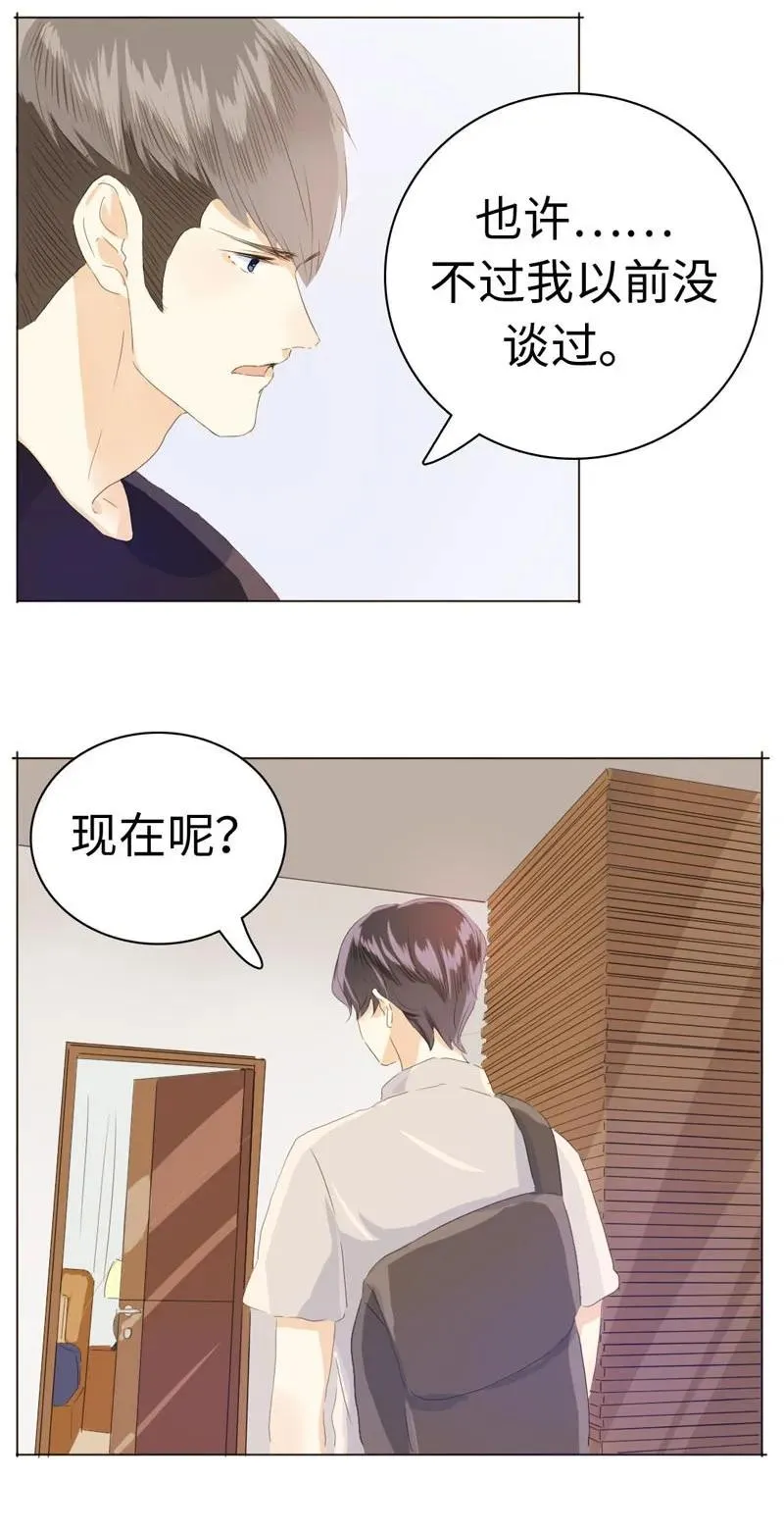046 各不相干 第18页
