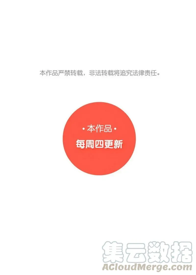 046 各不相干 第21页