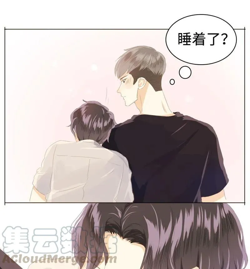 047 吃醋 第17页