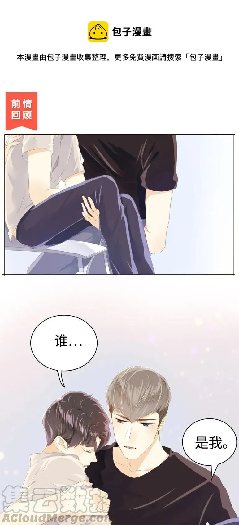 048 回不去了 第1页