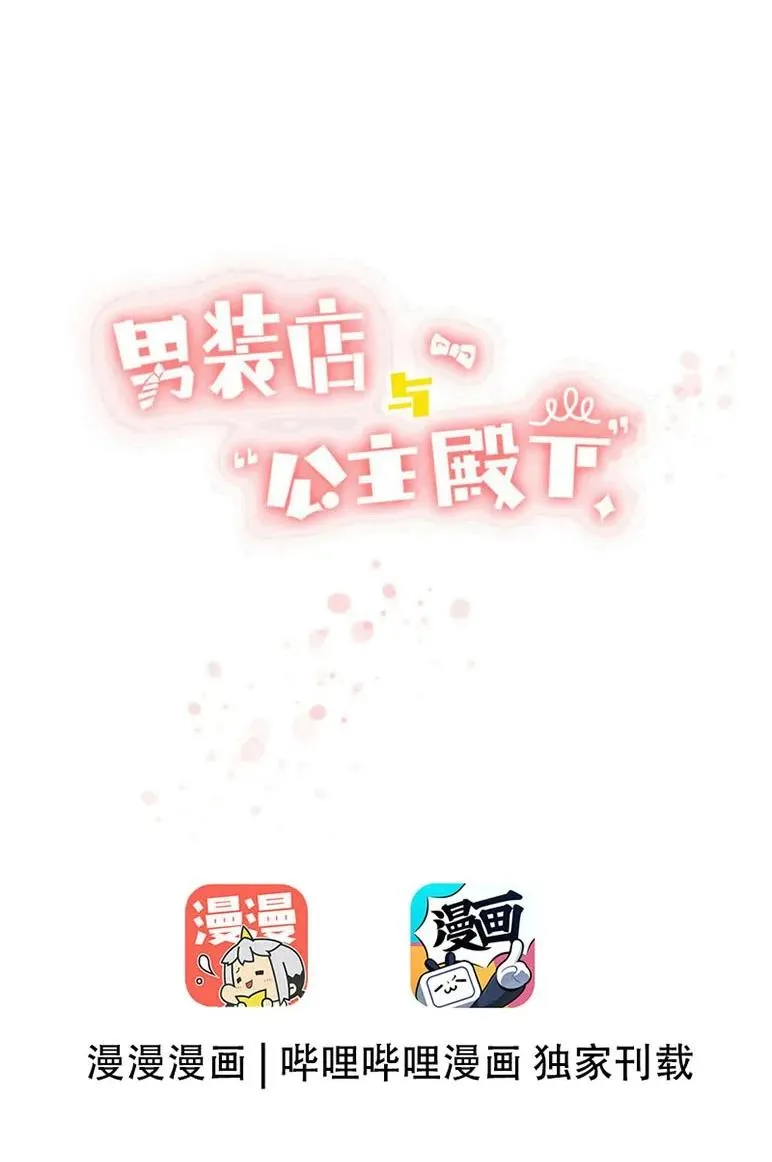 048 回不去了 第3页