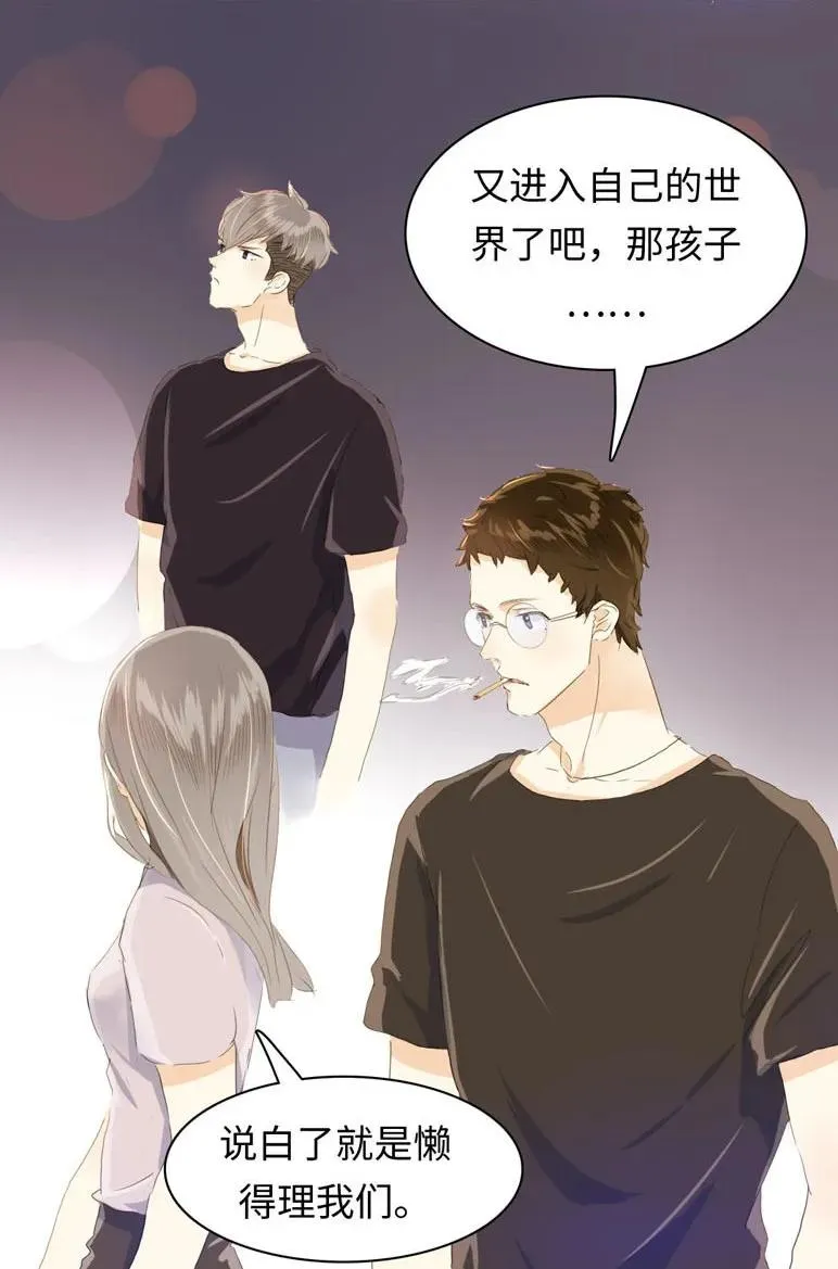 048 回不去了 第6页