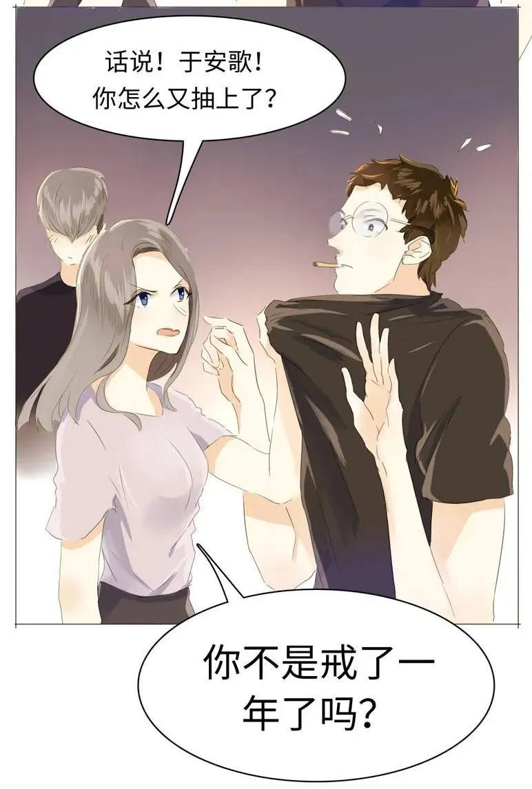 048 回不去了 第7页