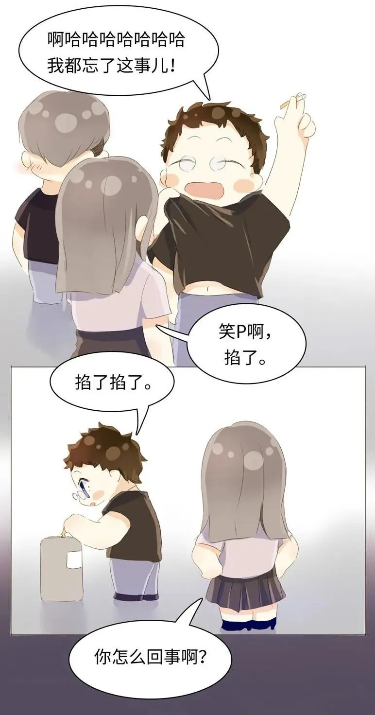 048 回不去了 第8页