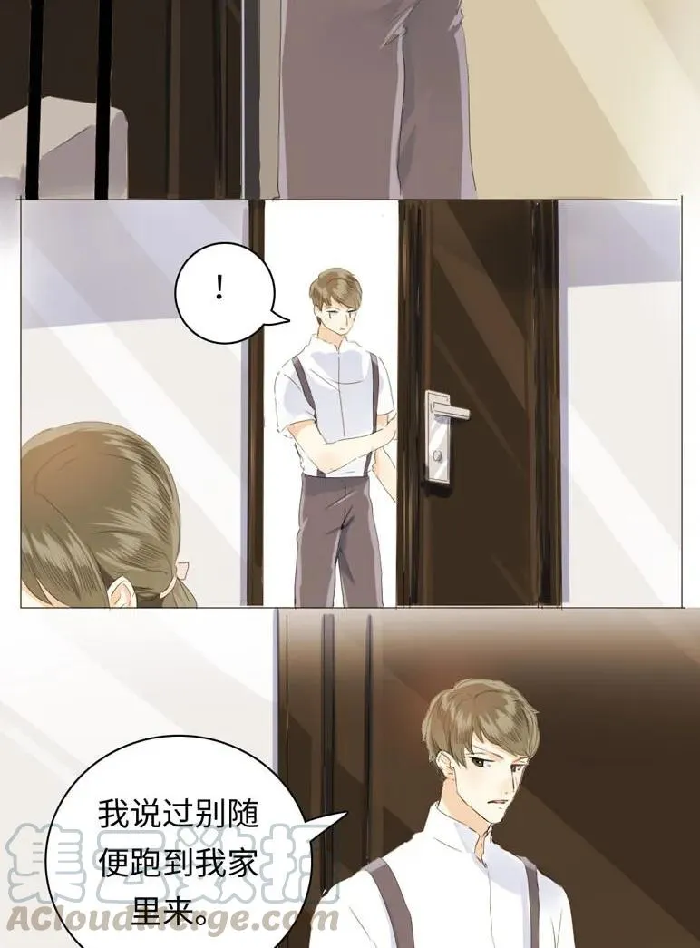 048 回不去了 第13页