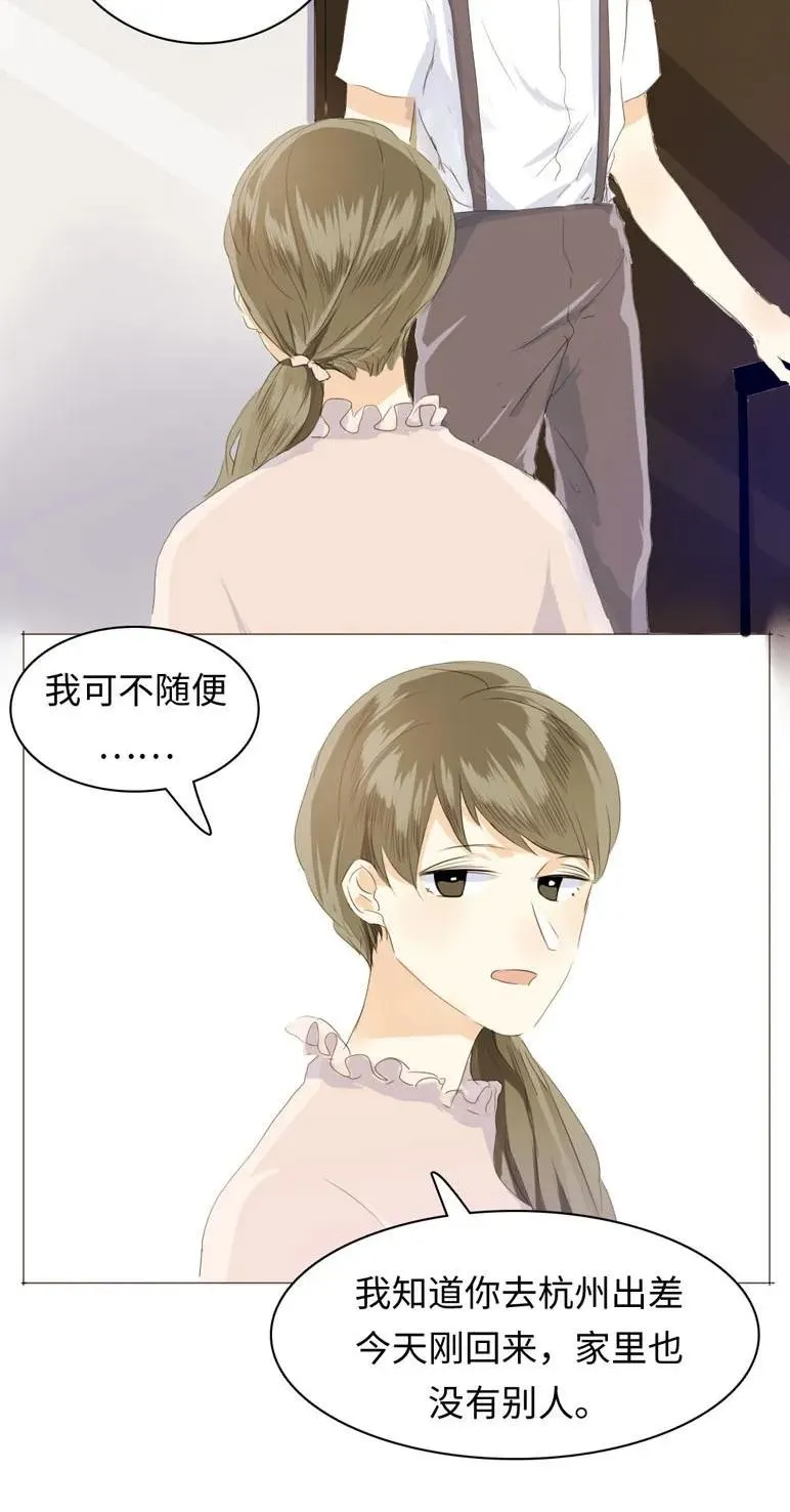 048 回不去了 第14页