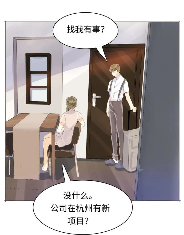 048 回不去了 第15页