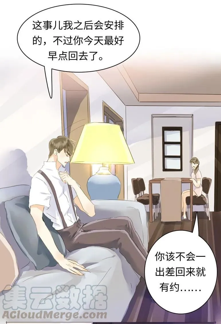 048 回不去了 第17页