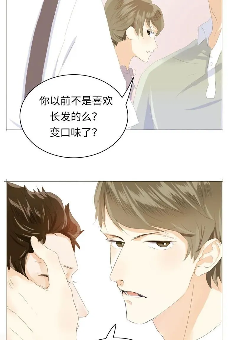 048 回不去了 第20页