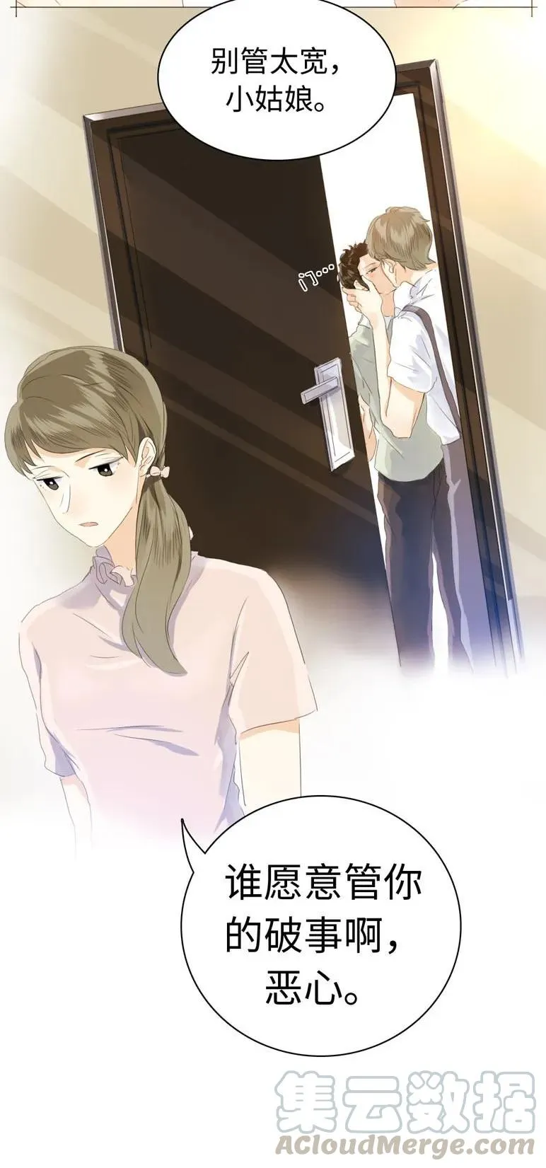 048 回不去了 第21页