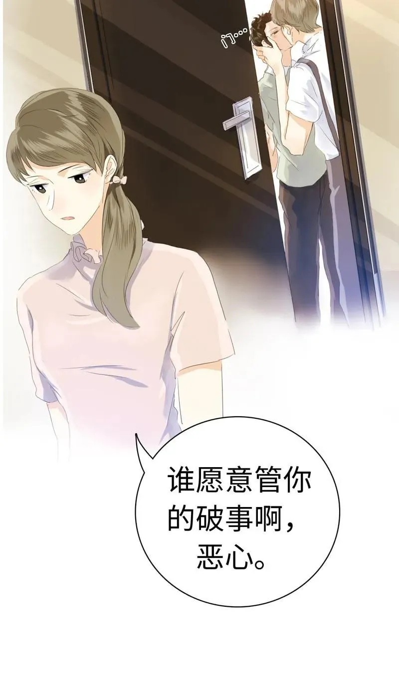 049 抢人大战 第2页