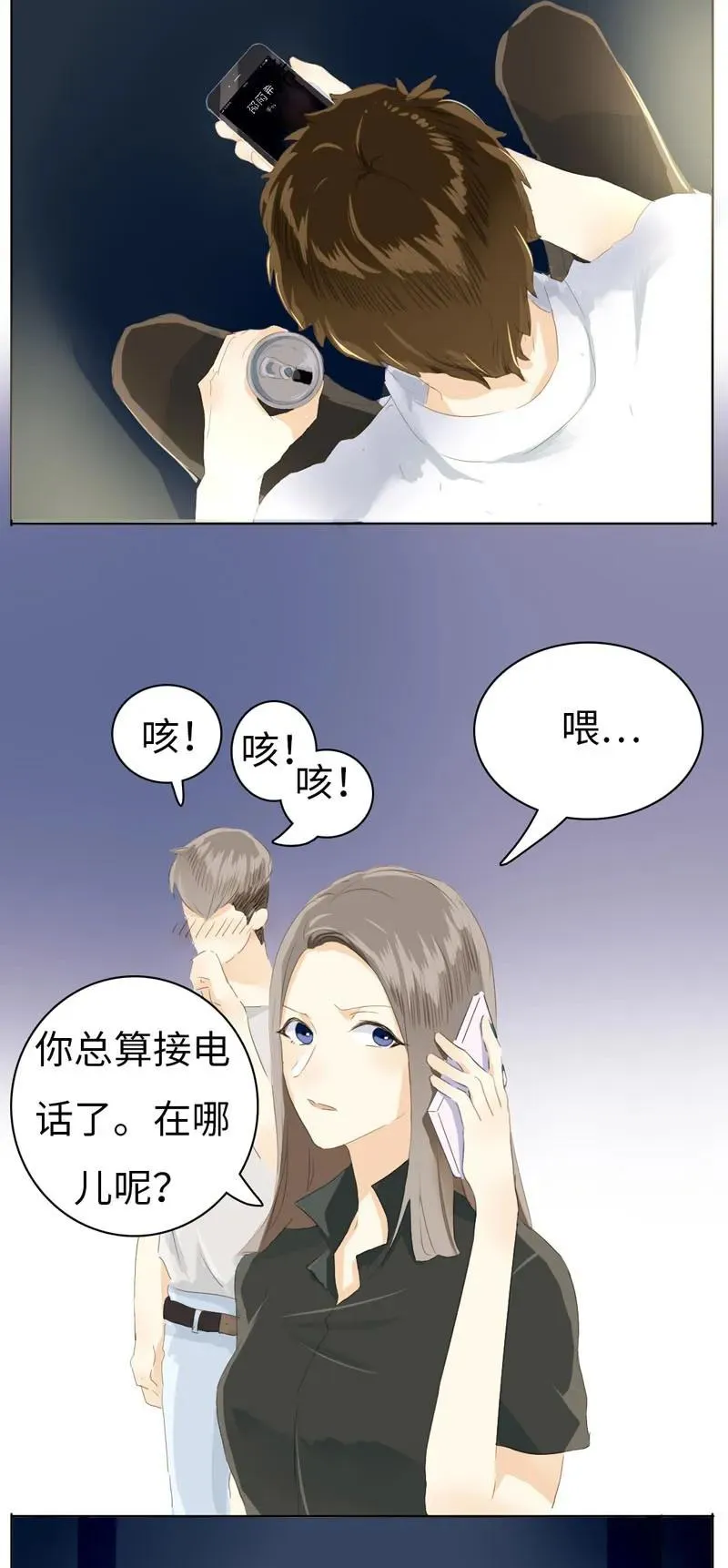 050 此事苦难全 第2页